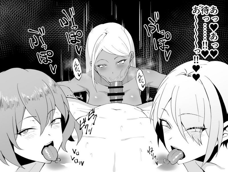 被三个大辣妹勒死
