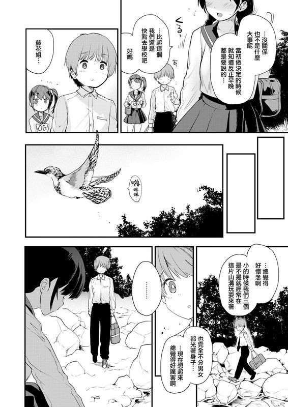 从未体验过性爱的乡村男女的做爱样子是在是太多凌乱