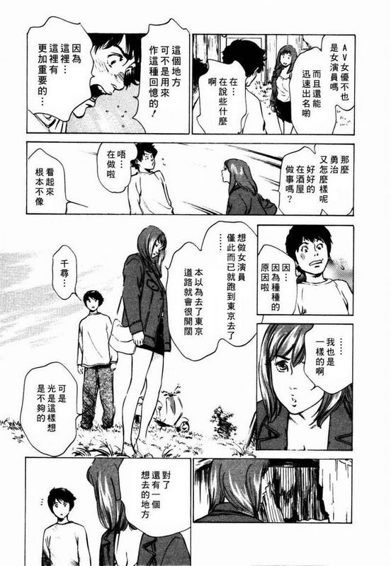 名流