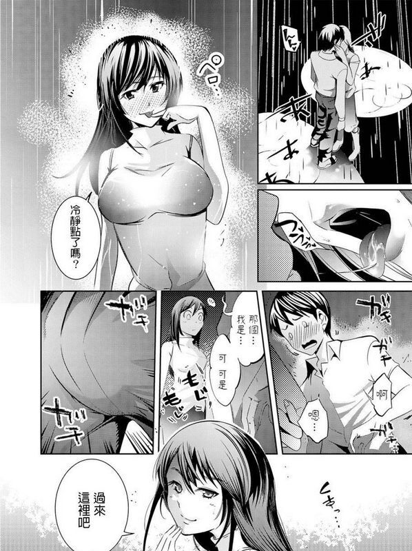 难道她是下雨的女生