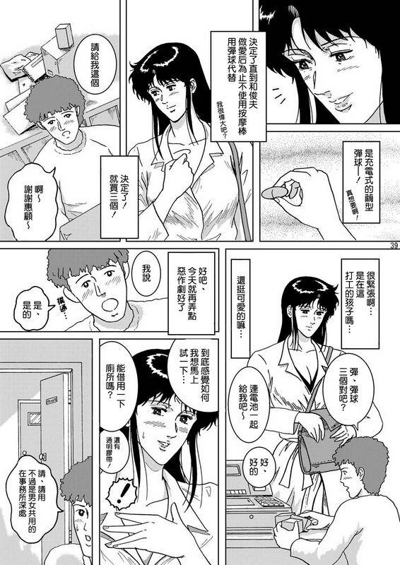 夜空飞行