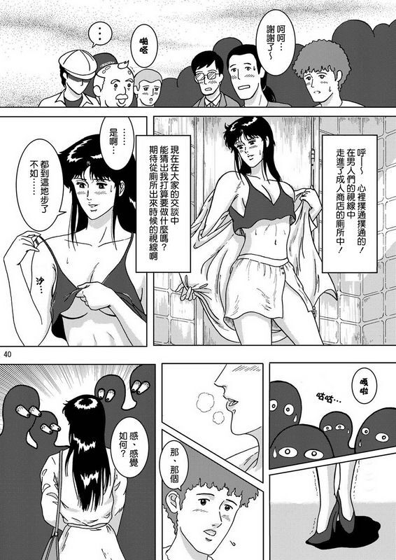 夜空飞行