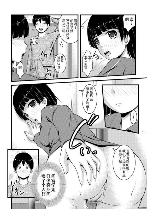 御手洗庄的洗手间
