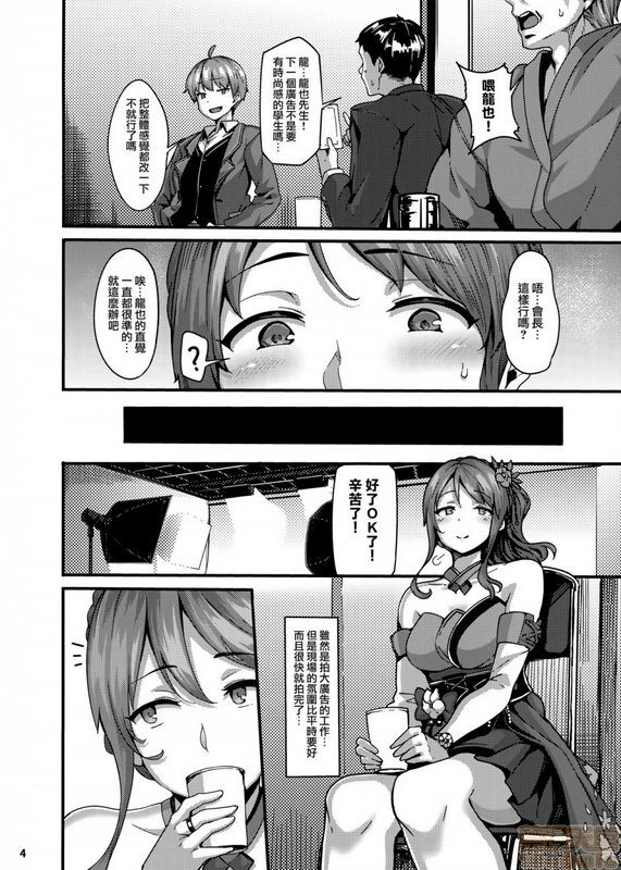 LAMINARIAしおこんぶétudeアイドルマスターシンデレラガールズ