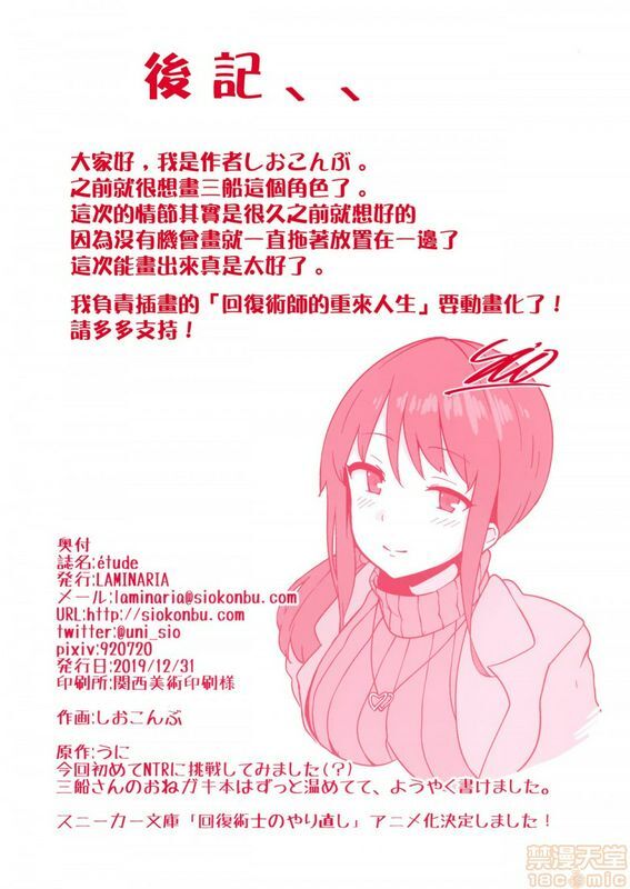 LAMINARIAしおこんぶétudeアイドルマスターシンデレラガールズ