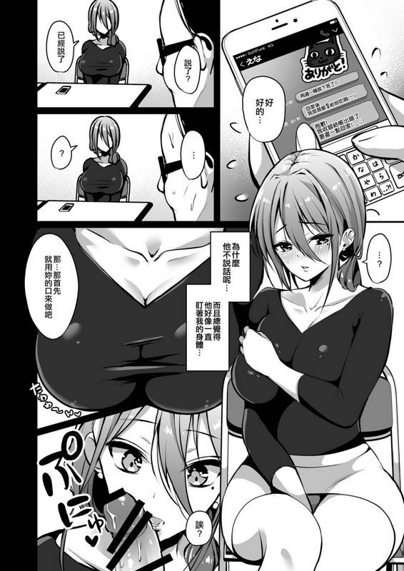 ゆずりあい秘密