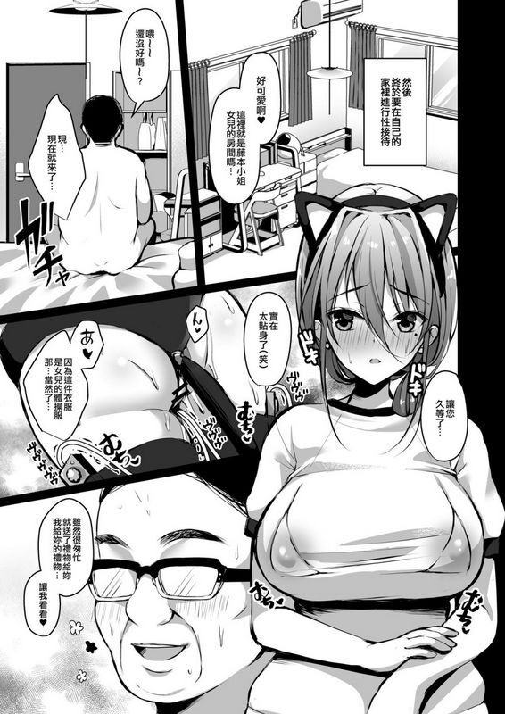 ゆずりあい秘密
