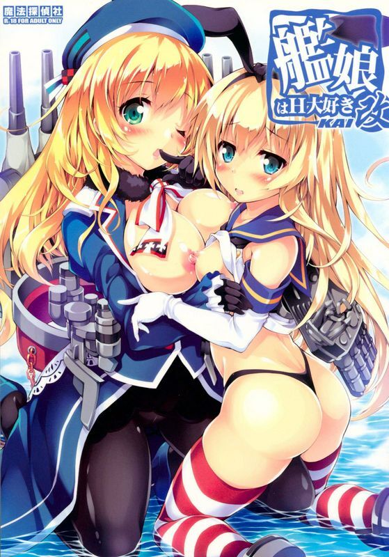 魔法探侦社光姫満太郎舰娘はH大好き改舰队これくしょん舰これ