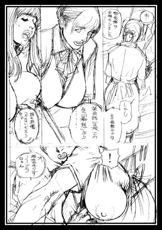 十六夜清心：十六夜清心ラフ画集 in M女専科