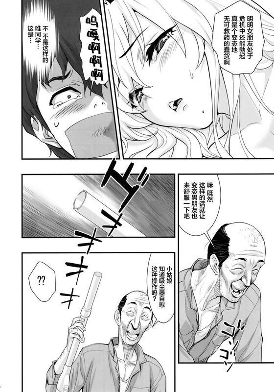 ハシスタントボクの彼女はエンタープライズアズールレーン