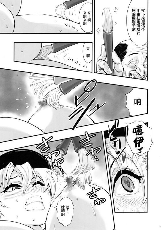 ハシスタントボクの彼女はエンタープライズアズールレーン