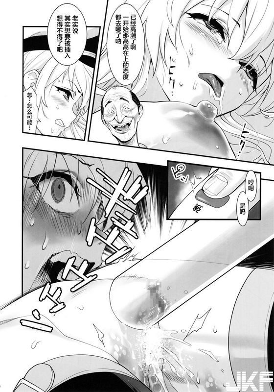 ハシスタントボクの彼女はエンタープライズアズールレーン