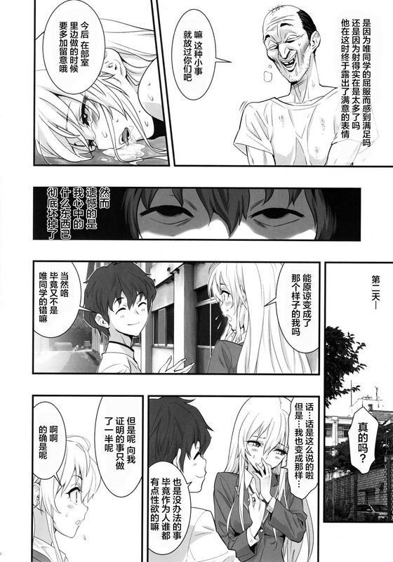 ハシスタントボクの彼女はエンタープライズアズールレーン