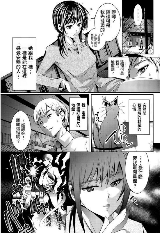 花门初海秘密基地の秘密月刊ビタマン