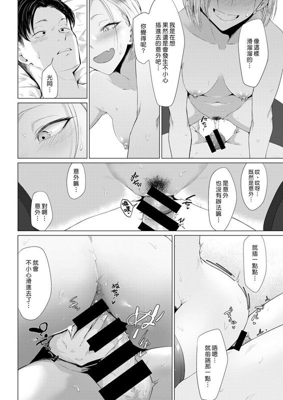 九十九弐级 みつげつ