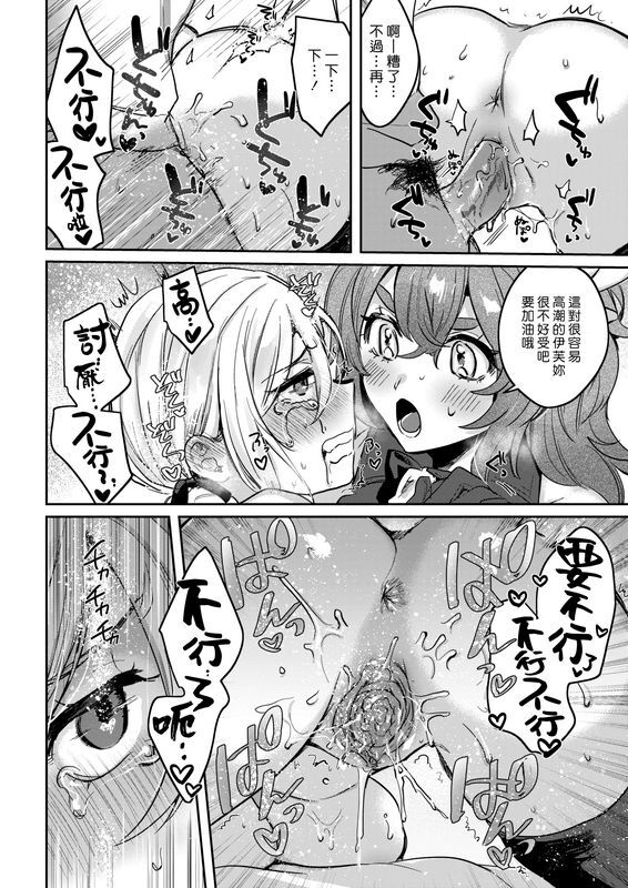 外山じごく迟来的圣诞老人