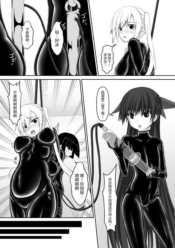 妄想美术部 しょーやん