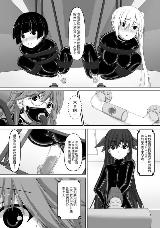 妄想美术部 しょーやん
