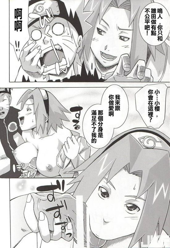 からきし佣兵団真雅砂原渉よくばり仙人掌
