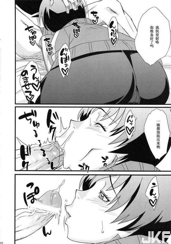 からきし佣兵団真雅砂原渉レベルアップしたぞよ!!