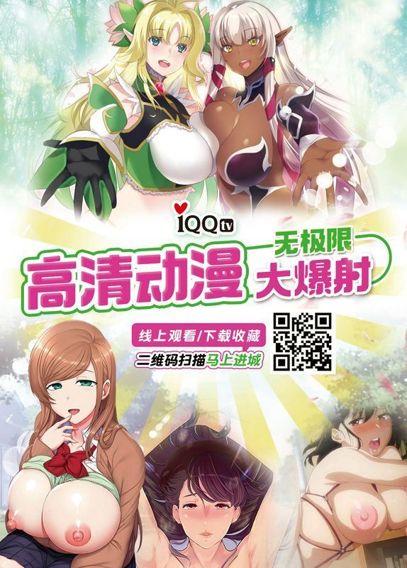 江森うき爱母淫语教育