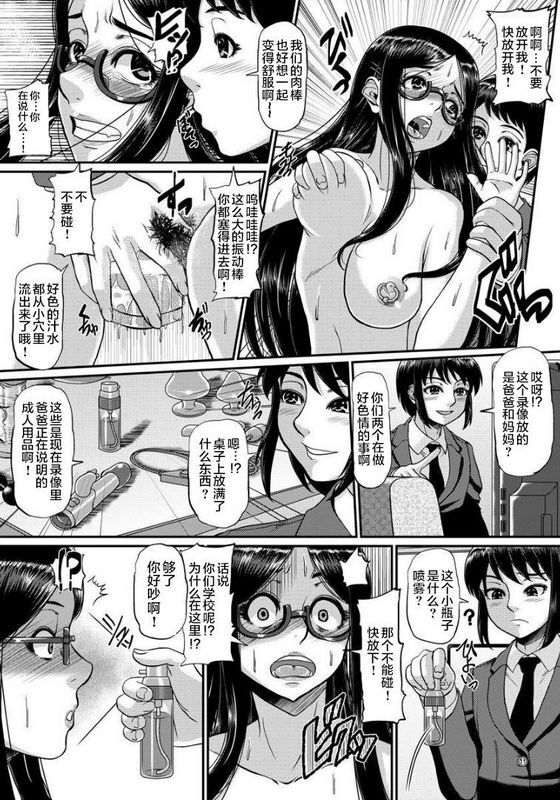 母豚奴隷
