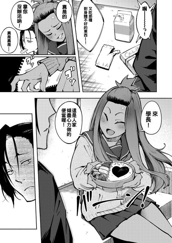 目つき悪い教団骏河クロイツ表里の想い