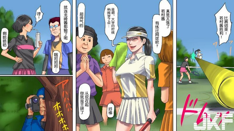 纳屋人妻尻奴隷·初美肛虐露出商店街前编