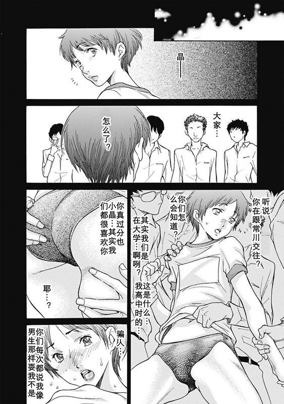 葵ヒトリ 人妻を轮姦す8つの方法
