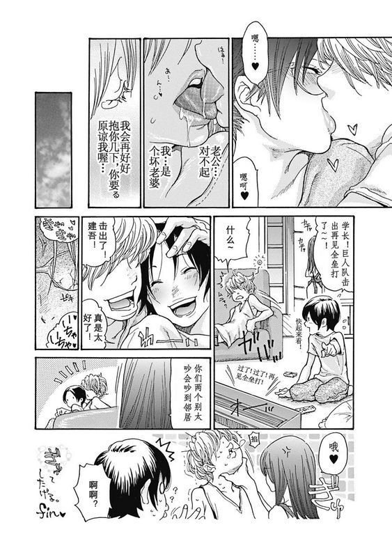 葵ヒトリ 人妻を轮姦す8つの方法