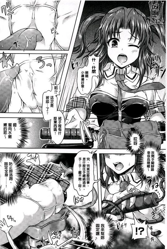女孩子变身游戏