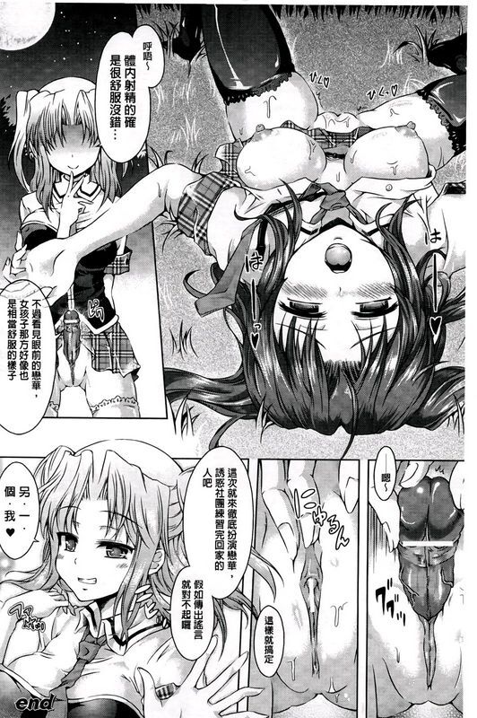 女孩子变身游戏