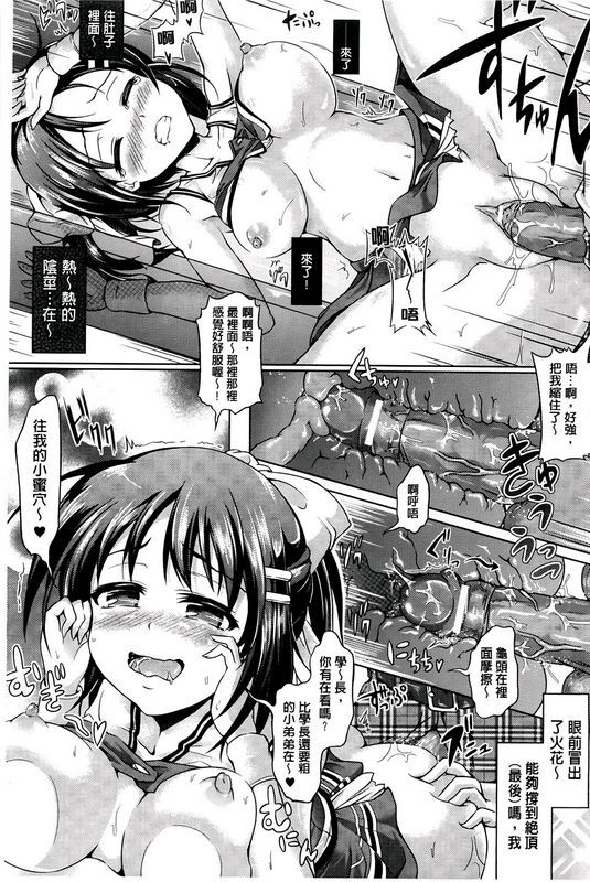 女孩子变身游戏