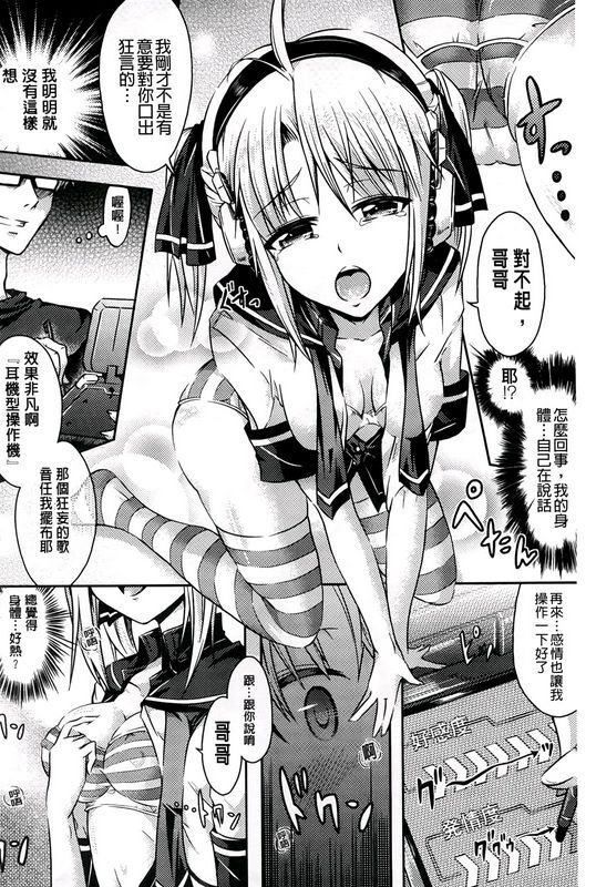 女孩子变身游戏