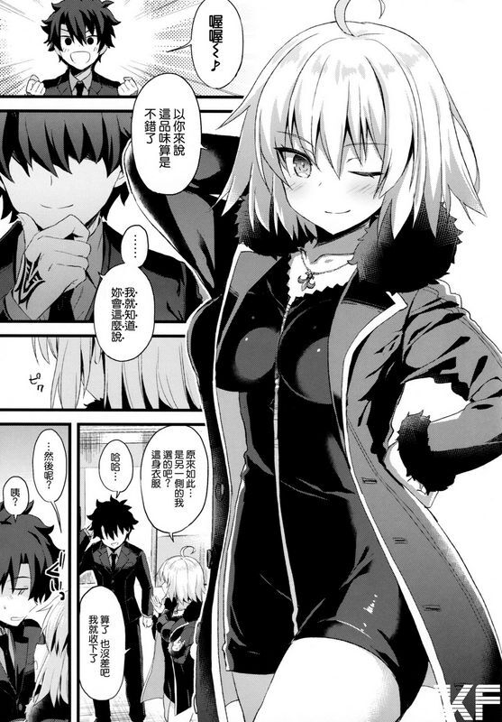 AYUEST あゆやナンキョク迷子