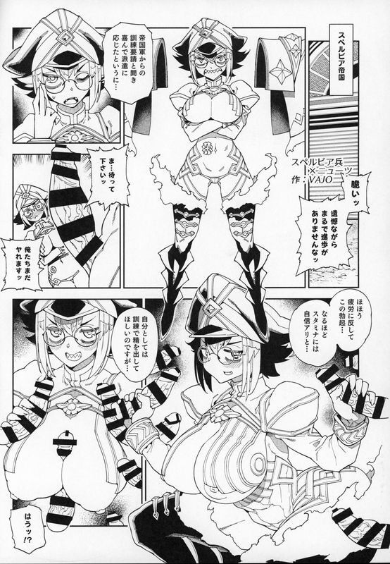HotelNegrescoNegrescohepatica8.0郷愁の章