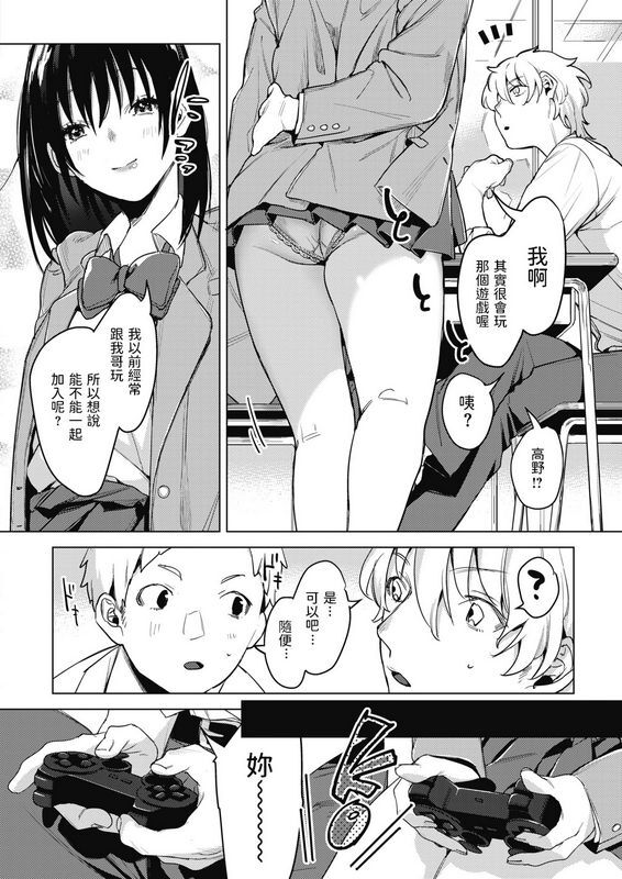 兔猎虎意