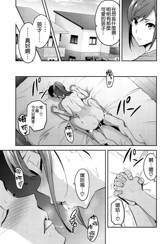 真珠贝武田弘光向日葵ハ夜ニ咲ク