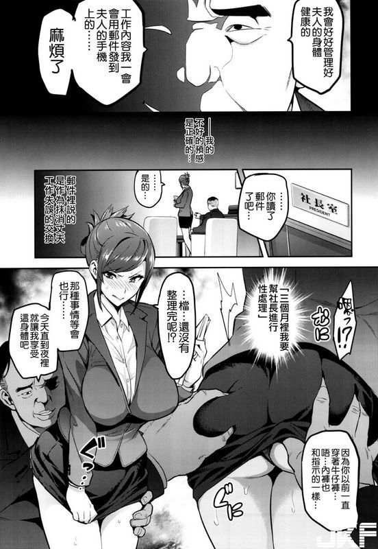 真珠贝武田弘光向日葵ハ夜ニ咲ク