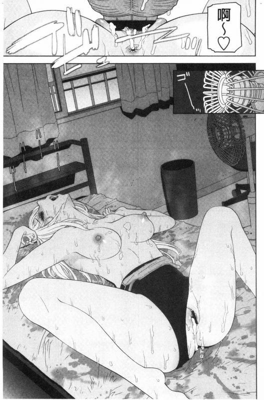 志乃武丹英贫乳义妹を巨乳にして嫁にしてみた