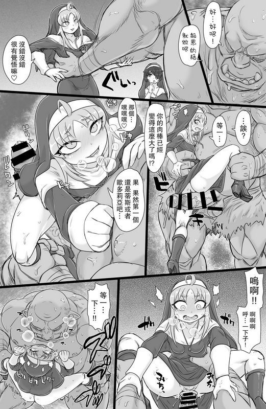 ShiftAltOn Tonda 圣肛淫祝