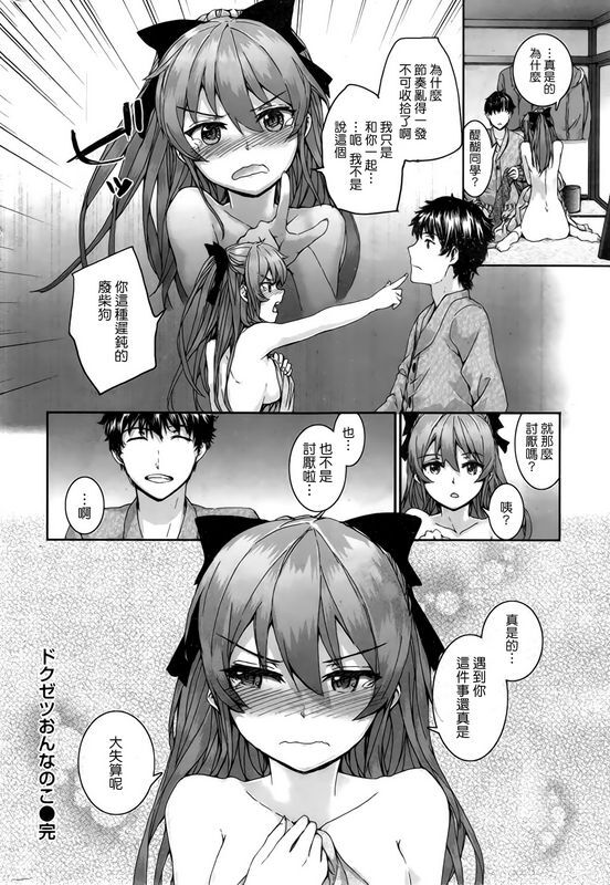 让我来侍奉你