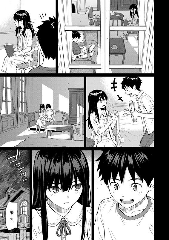 ホムンクルスSecretGarden
