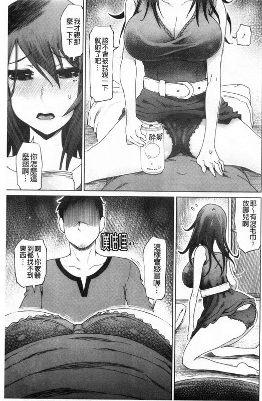まるキ堂超S美女们的榨精_寝取偷吃调教