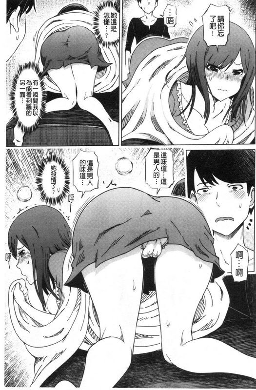 まるキ堂超S美女们的榨精_寝取偷吃调教