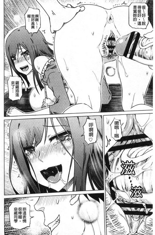 まるキ堂超S美女们的榨精_寝取偷吃调教