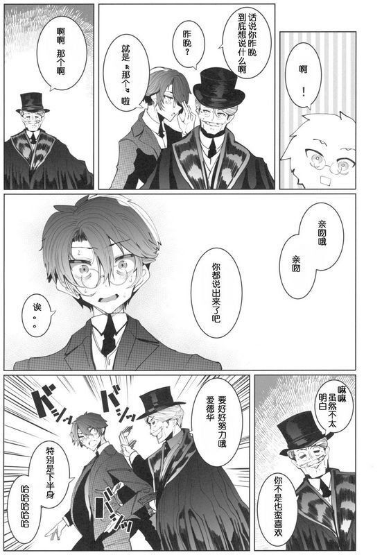 めとろのーつつめとろ绅士付きメイドのソフィーさん