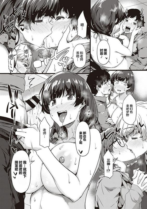 常磐绿 みんなでスケッチ