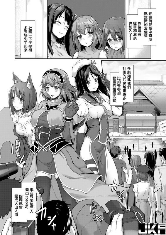 淡梦宴の夜は无修正  今晚不眠不休酒后乱性