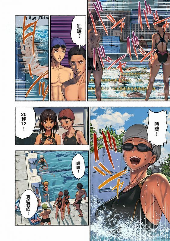 千夏与熊酱老师